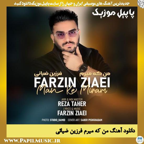 Farzin Ziaei Man Ke Miram دانلود آهنگ من که میرم از فرزین ضیائی